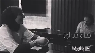 نداء شرارة لا برتاح في ليله ولا بنساك حالة واتس  نداء شرارة لا برتاح في ليله ولا بنساك حالة واتس