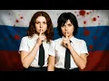 Download Lagu O Tym Mieliśmy Nie Wiedzieć: Szokująca Historia t.A.T.u.