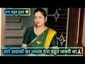 Download Lagu V- 186 कुछ बातें क्लियर करना बहुत जरूरी है🥹 ये चीज़ सौभाग्य से मिलती है🙏🏻 @Shubhaabhayvlogs