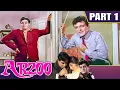 Lagu Arzoo (1965) - Part - 1 | बॉलीवुड की सुपरहिट रोमांटिक मूवी | Rajendra Kumar, Sadhana, Feroz Khan