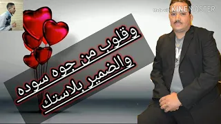 رقص صافيناز عل اغنيه زمان بطال          دندنها
