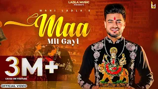 maa mil gayi mani ladla jatinder jeetu ladla music 2025