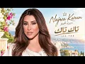 Tak Tak - Najwa Karam / نجوى كرم - تاك تاك ❤️ Trending Arabic Songs 2026🔥Najwa Karam New Song