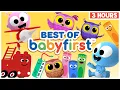 Best of BabyFirst Color Crew Larry s Surprise Eggs GooGoo GaaGaa Songs More BabyFirst