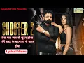 Download Lagu Shooter2( Lyrical Video ) ! Narender Bhagana !  New Haryanavi Song Haryanvi   2023|