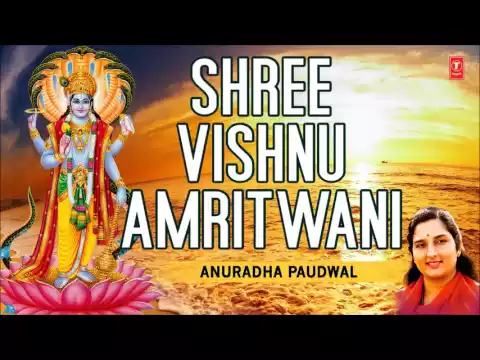 Download MP3 Shree Vishnu Amritwani By Anuradha Paudwal I Full Audio Song I Art Track