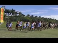 Lightning Invites 7 Series