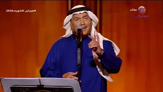 محمد عبده   أبي منه الخبر   فبراير الكويت      دندنها