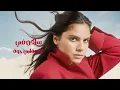Haneen Hussain - Farah Wsaada  |حنين حسين - فرح وسعاده ( من البوم ممكن أعيش ) | 2025