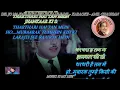 Dil Jo Na Keh Saka (Male) - Full Karaoke With Scrolling Lyrics Eng & हिंदी