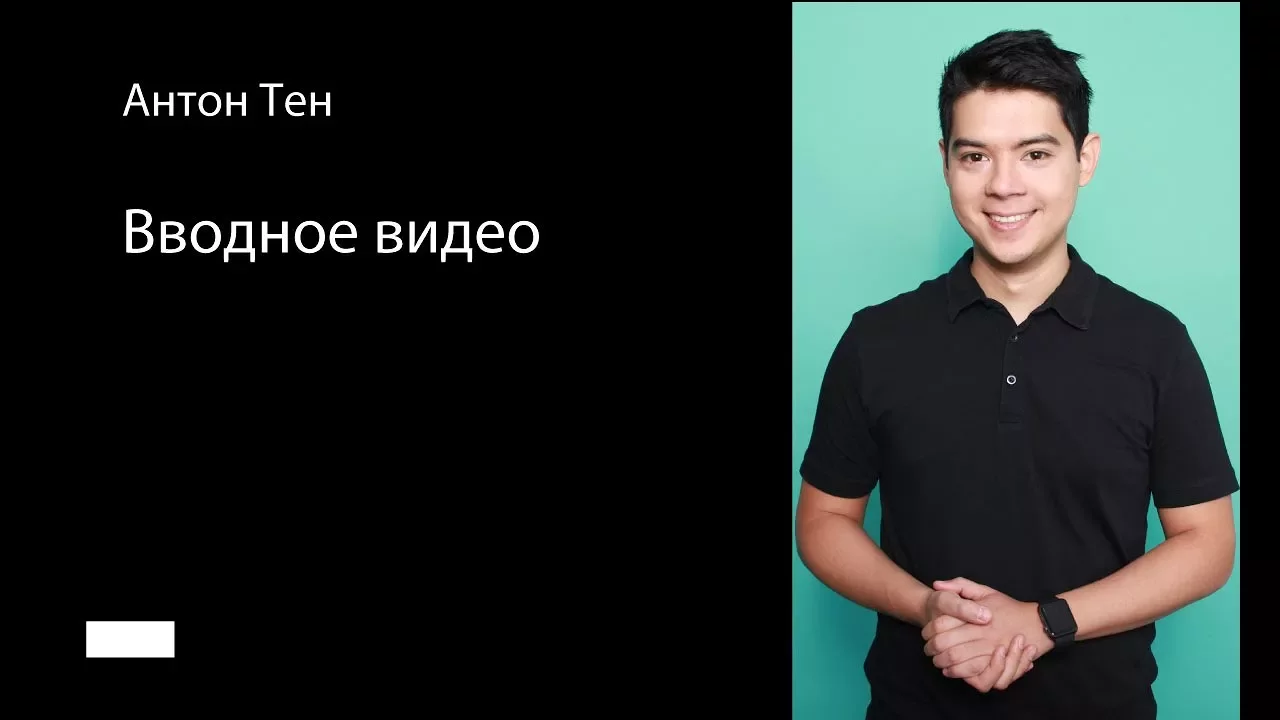 Превью видео kEt7c972Oss