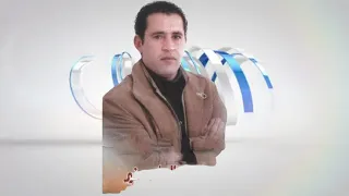 Cheb Mouni Lamrar الشاب منير لمرار 