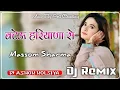 Lagu Bateu Haryane Te Massom Sharma Dj Remix Song By Ashok Kolsiya