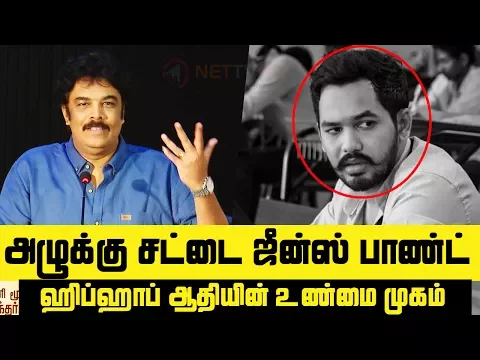 Download MP3 HipHop Thamizha எப்படி என்கிட்ட வந்தாருனு தெரியுமா ? | Director Sundar C Open Talk | Meesaya Murukku