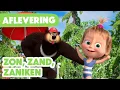 Download Lagu Masha en de Beer 💥 Nieuwe aflevering 2025 💥 Zon, zand, zaniken 🏖️🏊‍♀️⚠️ (Aflevering 104)