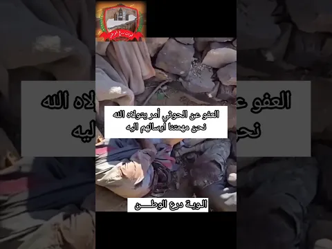 العفو عن الحوثي || امر يتولاه الله مهمتنا ارسالهم اليه#اليمن #تعز #درع_الوطن #الجوف