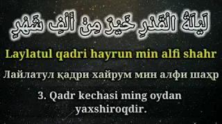Qadr surasi #doniyorqori