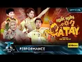 Lagu NGẤT NGÂY CON GÀ TÂY - Sơn.K, BigDaddy, Mason Nguyễn, CONGB | Anh Trai \