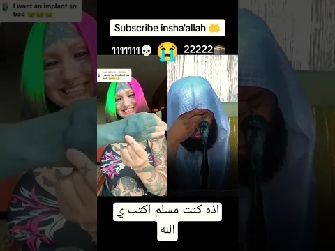 لا اله الا الله اذه كنت مسلم اكتب ي الله #shorts