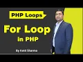 For loop PHP in Hindi URDU While LOOP Do While Loop Foreach Loop