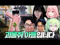 Download Lagu 너네 아빠 괴물쥐 ㅋ