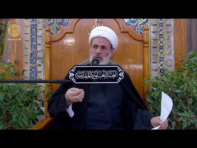 ⁣الوضوء | الشيخ عبد السادة الجابري | (36)