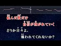 練習用カラオケ♬ Rookies - Conton Candy 【ガイドメロディ付】 インスト, BGM, 歌詞 ふりがな メダリスト