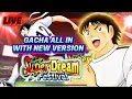 LIVE! GACHA MATSUYAMA ND WITH NEW GACHA SYSTEM! CAPTAIN TSUBASA DREAM TEAM