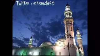 جزء عم مع الدعاء تراويح مسجد قباء عام 1418 للشيخ محمد أيوب رحمه الله 