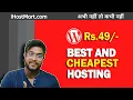 Best and Cheapest Hosting in India in 49 - only iHostMart com