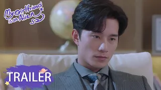 إعلان الحلقة 5 مسلسل حبيبتي فضائية الجزء الثاني My Girlfriend Is An Alien S2 WeTV 