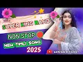 Download Lagu Super king band new timli song 2025 ll super king band 2025