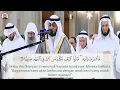 Surah Maryam Fulll | Ahmad Alnufais terjemahan bahasa Indonesia