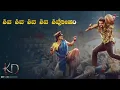 SHIVA SHIVA | Lyrical | Kannada | KD | KVN Production | Prem's | AJ | Dhruva Sarja |Reeshma| Suprith