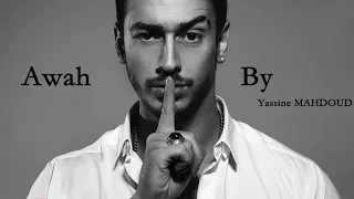                        سعد لمجرد   أواه دندنها