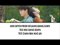 Download Lagu 2gether the Series Ost. Kan Goo By Bright Bachirawit #2gethertheseries #brightwin #bright #blseries