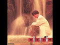 06 寧願我傷心 Ning Yuan Wo Shang Xin - 劉德華 Andy Lau