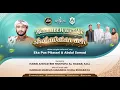 Lagu KESAMBEN WETAN SHOLAWATAN AEH BERSAMA HABIB AHMAD BIN MUSTOFA AL HADAR, S.E.I.
