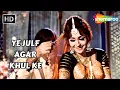 Lagu Yeh Zulf Agar Khul | Kaajal (1965) | Meena Kumari \u0026 Raj Kumar | Mohammed Rafi Hit Songs