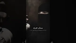          لا تفتش في موبايل زوجك  م عزة الغامدي  اكسبلور  نصيحة في دقيقة  نمو شخصي          المغرب دندنها