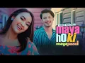 Download Lagu MAYA HO KI MAYA JASTAI | Subani Moktan | Official Music Video | New Nepali Song 2021