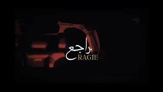                                                  محمود عطيات    مشيت و عادي  راجع دندنها