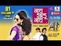 Download Lagu Nach Shalu Nach DJ - Official Video - Sumeet Music