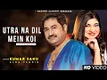 Download Lagu Utra Na Dil Mein Koi - Kumar Sanu | Uff Yeh Mohabbat | Kumar Sanu Hit Songs