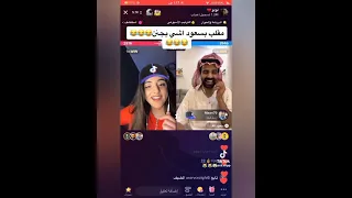 بث تيك توك مشاهير تيك توك لولو تعمل مقلب في الشباب ويهربون اول مايسمعو صوتها 