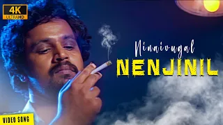 Download Ninaivugal Nenjinil 4K Video Song | Cheran , Gopika | Bharathwaj | Autograph Movie MP3