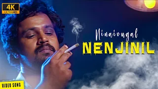 ninaivugal nenjinil 4k video song cheran gopika bharathwaj autograph movie