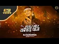 Lagu Hay Re Mor Kochaipan - हाय रे मोर कोचईपान-Nitin Dubey \u0026 Champa Nishad-Dj Saranga Rimix