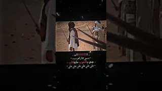 يتسمى قتال العرب 