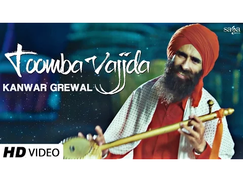 Download MP3 Toomba Vajjda - Kanwar Grewal (Full Video) | Jatinder Shah | Biggest Sufi Song 2016 | Tumba Vajda